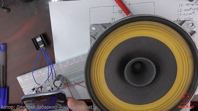 30.6. Усилитель звука на TDA2030 + сирена смотреть онлайн