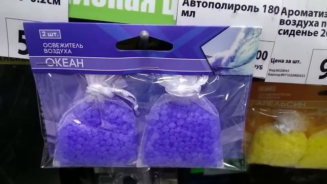 ?FIX PRICE? СНОВА БОМБИТ ??? ФИКС ПРАЙС 2019 ? 2020 ? смотреть онлайн