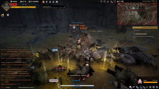 BDO начало игры смотреть онлайн