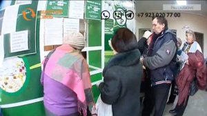 Когда в региональной льготе появятся таблетки «Форсига»