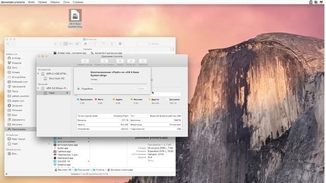 Установка чистой OS X Mavericks на Mac с более новой версией OS X | Яблык смотреть онлайн