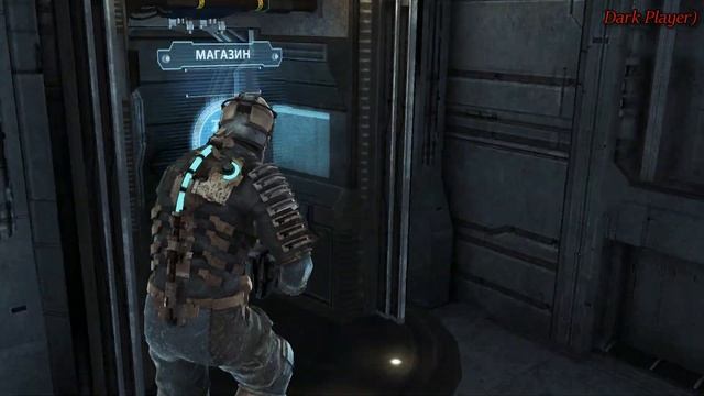 Dead Space #5; РЕГЕНЕРАТОР! Dark Player) смотреть онлайн