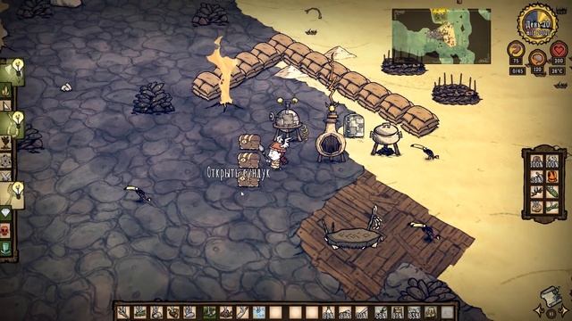 Прохождение Don't Starve: Shipwrecked #32 - Шестеренки! смотреть онлайн