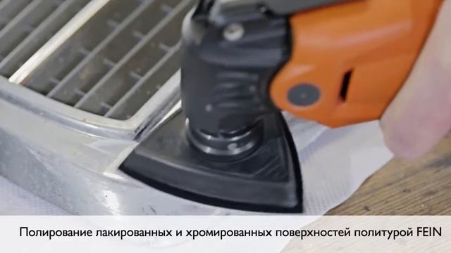 Фетровая полировальная насадка для треугольной шлифовальной подошвы смотреть онлайн