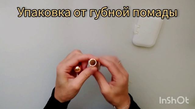 #17 Лайфхаки из мусора.Вторая жизнь ненужных вещей #мусорвдело #красотаизмусора смотреть онлайн