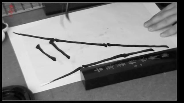 Обучение китайской живописи бамбука Часть 13 Каллиграфия и живопись бамбука смотреть онлайн