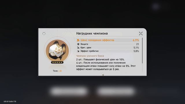Ходил 30 дней за сетом для Сушан и вот что получилось ✵ Honkai: Star Rail ✵ смотреть онлайн