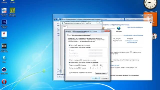 Что делать доступ в сети интернет ЗАБЛОКИРОВАН смотреть онлайн