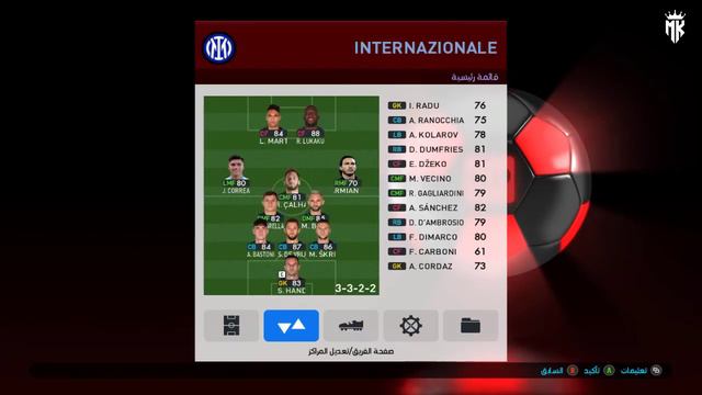 2022/2023 PES 2019 New Option File Smoke Patch смотреть онлайн
