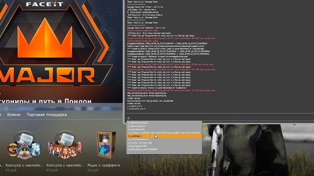 КАК УБРАТЬ ТРЯСКУ РУК ЗА 1 МИНУТУ? В CS:GO?!?! смотреть онлайн