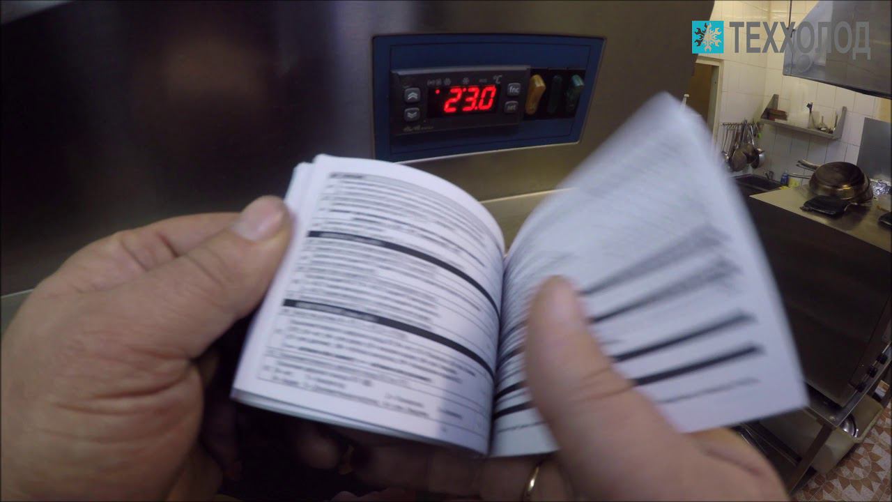 Ремонт коммерческих холодильников смотреть онлайн