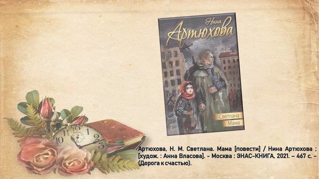 Дорога к счастью смотреть онлайн