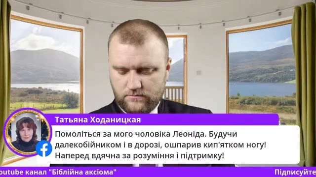 Тема: " Молитва " частина 2 смотреть онлайн