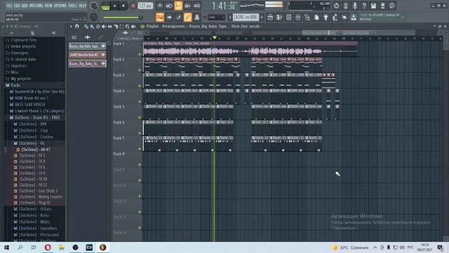 Kizaru&BigBabyTape Stick Out Feat.Георгий Тевзадзе