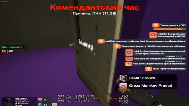 имбовость тайзера | WayZer's RP | Dark RP смотреть онлайн