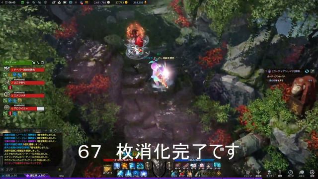 朝まで生ボスラキューブ【Lost Ark】 смотреть онлайн