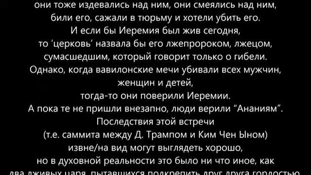 Пророчество акты пьесы смотреть онлайн