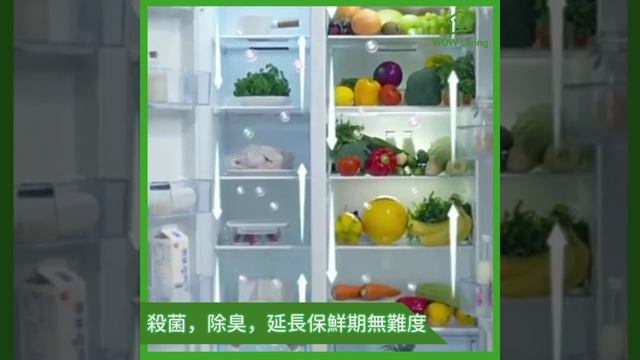 Eraclean ? 「三效合一」棒棒除味器 - 雪櫃/衣櫃/車箱/鞋櫃都無問題 смотреть онлайн