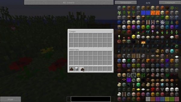 #50 Обзор Pig Manure [1.8] [1.7.10] Minecraft