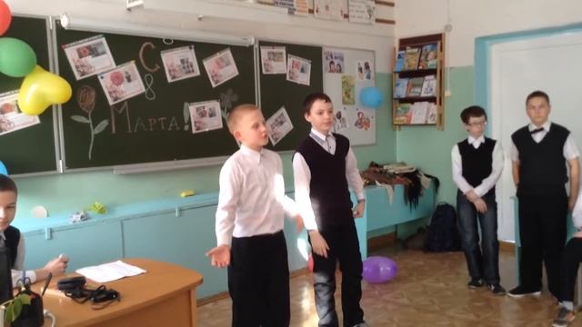 8 Марта в 5 классе. с. Пасегово