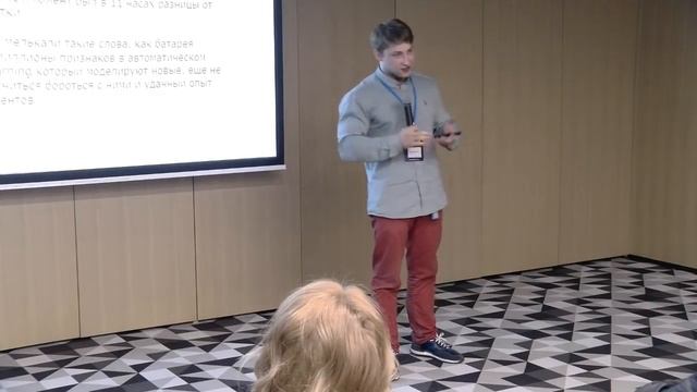 DataStart.ru - Валерий Бабушкин - Ошибки при построении Data Science проекта и как их избежать смотреть онлайн