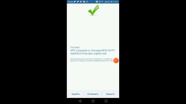 как зделать скин с крыльями в маенкрафте 1.1.5 на телефоне смотреть онлайн