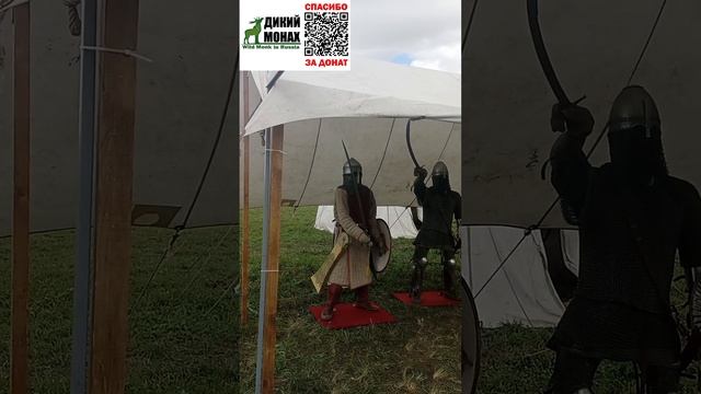 Историческая реконструкция Сабуровская крепость. Тур выходного дня с Диким Монахом.