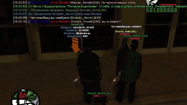 SAMP #10 | ПРОДАЛ КОНЦЕРТНЫЙ ЗАЛ | NEW!!!! смотреть онлайн