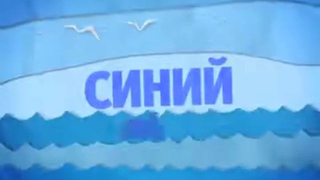 22 августа День флага России 360p смотреть онлайн