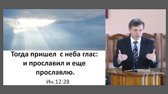 Бог Иисус Христос Проповедь весь мир идёт за Ним смотреть онлайн