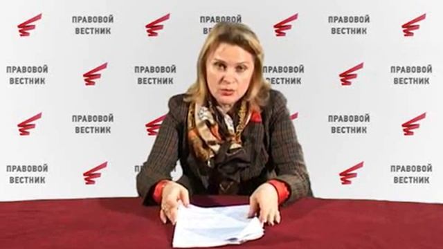ПРАВОВЕСТ. Налог на прибыль. Апрель 2015 смотреть онлайн