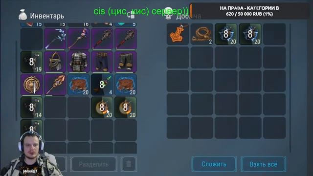 фрост со зрителями смотреть онлайн