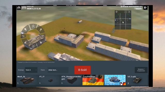 как заработать много опыта в Panzer War смотреть онлайн