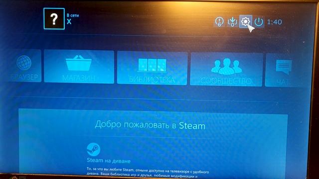 Как подключить любой джойстик к игре в Steam? смотреть онлайн