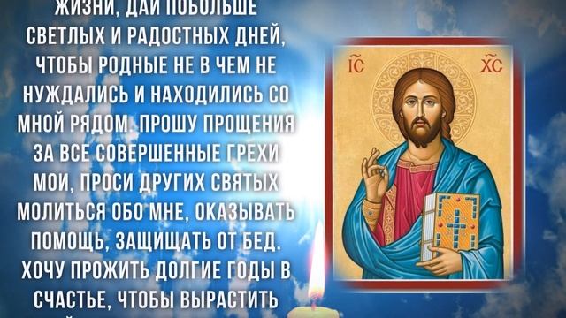 НЕПРОПУСТИ ЗАЩИТИ СЕБЯ. Эта оберегающая молитва спасёт от злых людей, беды, порчи, сглаза и колдуно смотреть онлайн