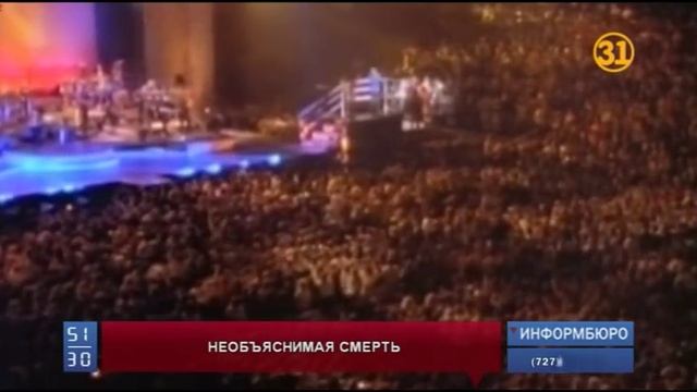 Умер британский певец Джордж Майкл смотреть онлайн