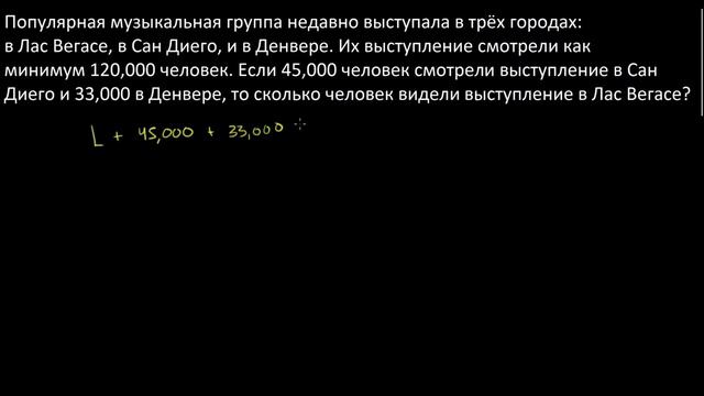 Запись и применение неравенств 3 смотреть онлайн