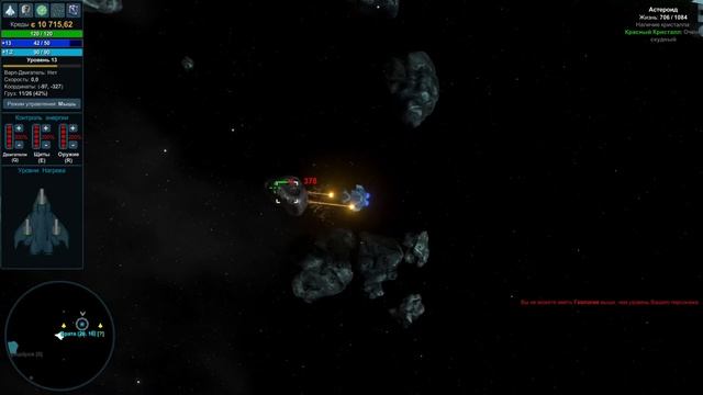 Star Valor ч11 О новый маннинг кораблик прикупил се смотреть онлайн