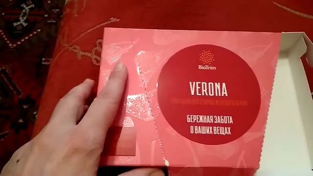 Стираем без порошка: скажи аллергии НЕТ! Greenway смотреть онлайн