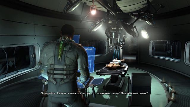 Dead Space 2 (Мёртвый Космос 2) Прохождение На Русском Часть 1 смотреть онлайн