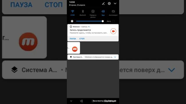 Как Minecraft PE 1.23.56. смотреть онлайн