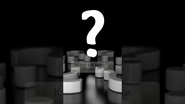 Эти знаки зодиака переживут конец света смотреть онлайн