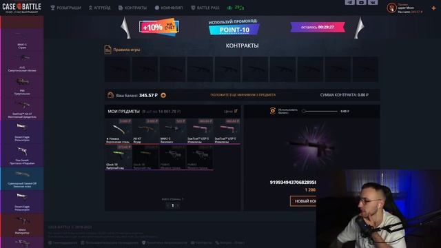 КАК ВЫДАЕТ CASE BATTLE с ПОДАРОЧНОГО КУПОНА?! ПОДКРУТКА на КЕЙС БАТЛЕ?!