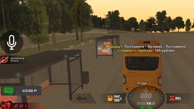 Путь Бомжа|Black Russia #2 смотреть онлайн