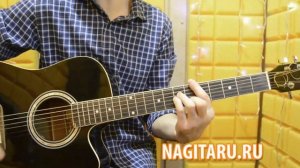 HammAli & Navai - «Прятки». Аккорды, на гитаре