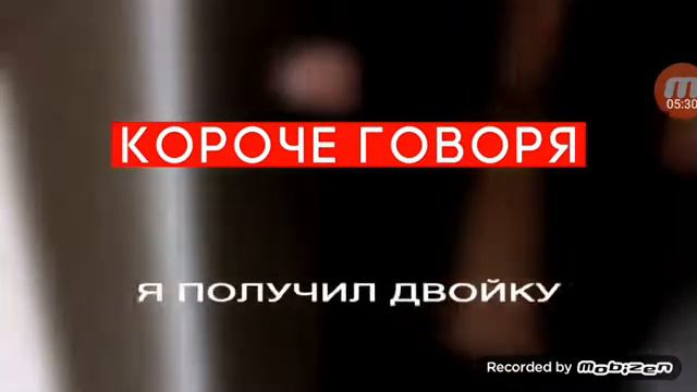 Реакция на иккеро смотреть онлайн