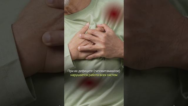 ВИТАМИНАМИ МОЖНО ЗАПАСТИСЬ ВПРОК I РАЗБОР ТЕОРИИ #фейк смотреть онлайн