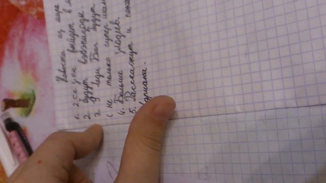 Дополнение мои вещи леди баг смотреть онлайн