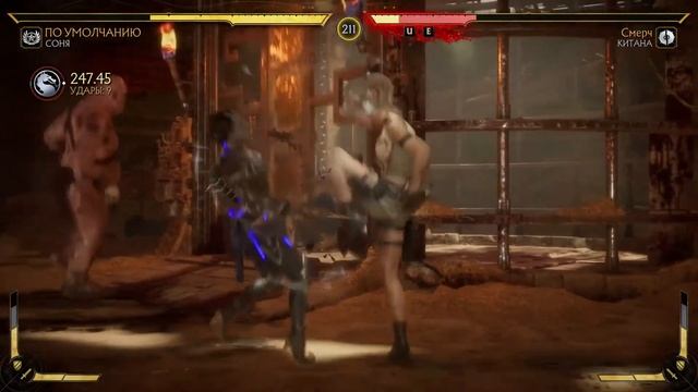 Mortal Kombat 11 Sonya vs Kitana | Соня против Китана смотреть онлайн