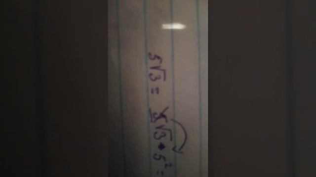 Как умножать селое число на корень числа смотреть онлайн